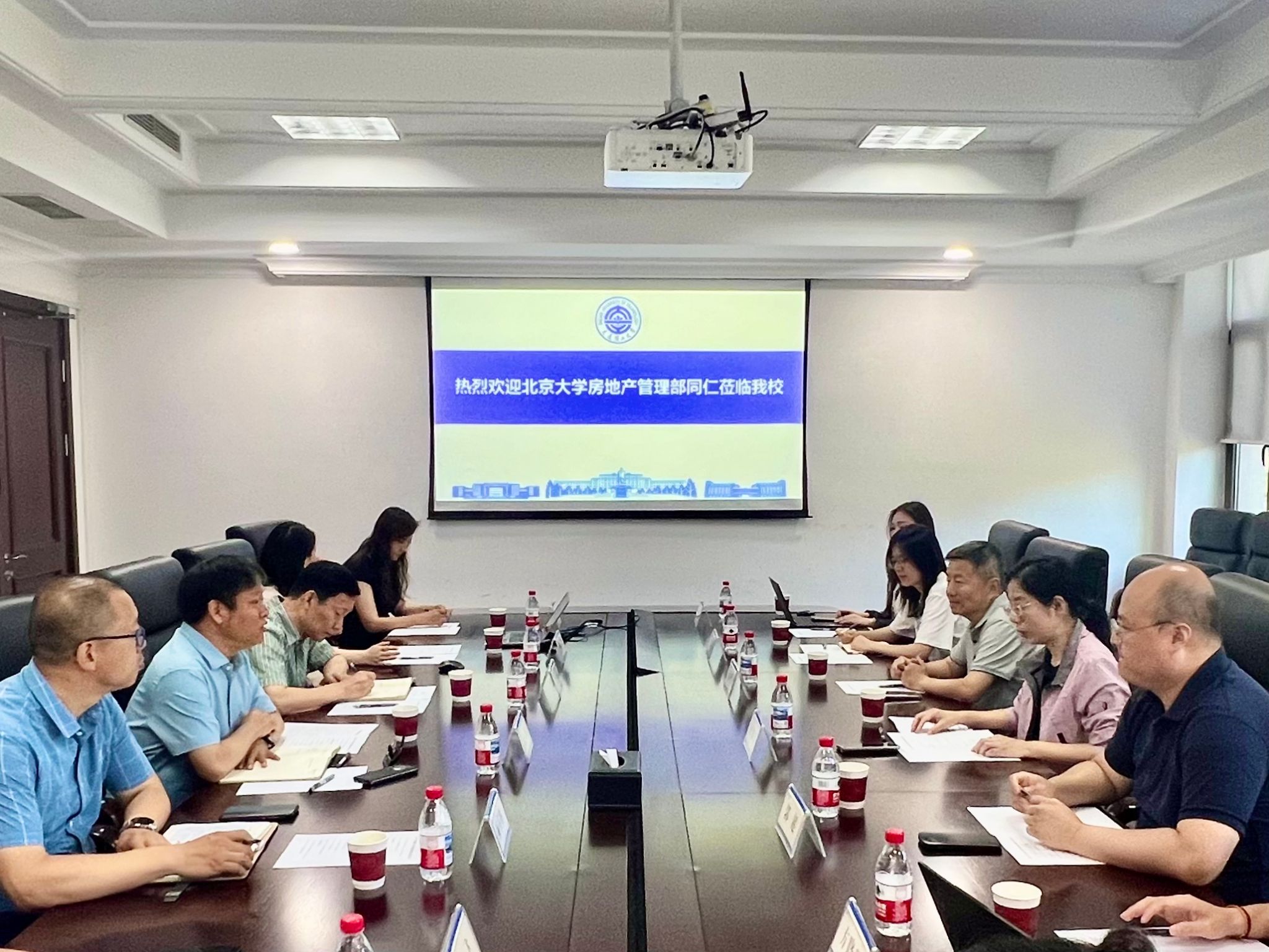 北京大学房地产管理部一行来校调研交流