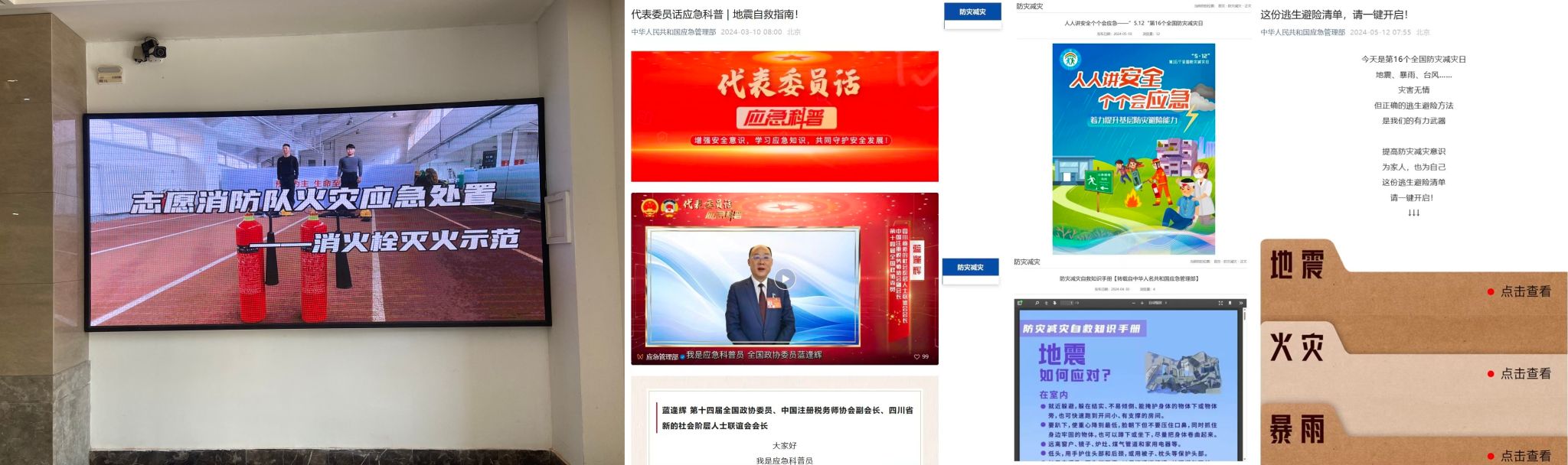 雷竞技官网