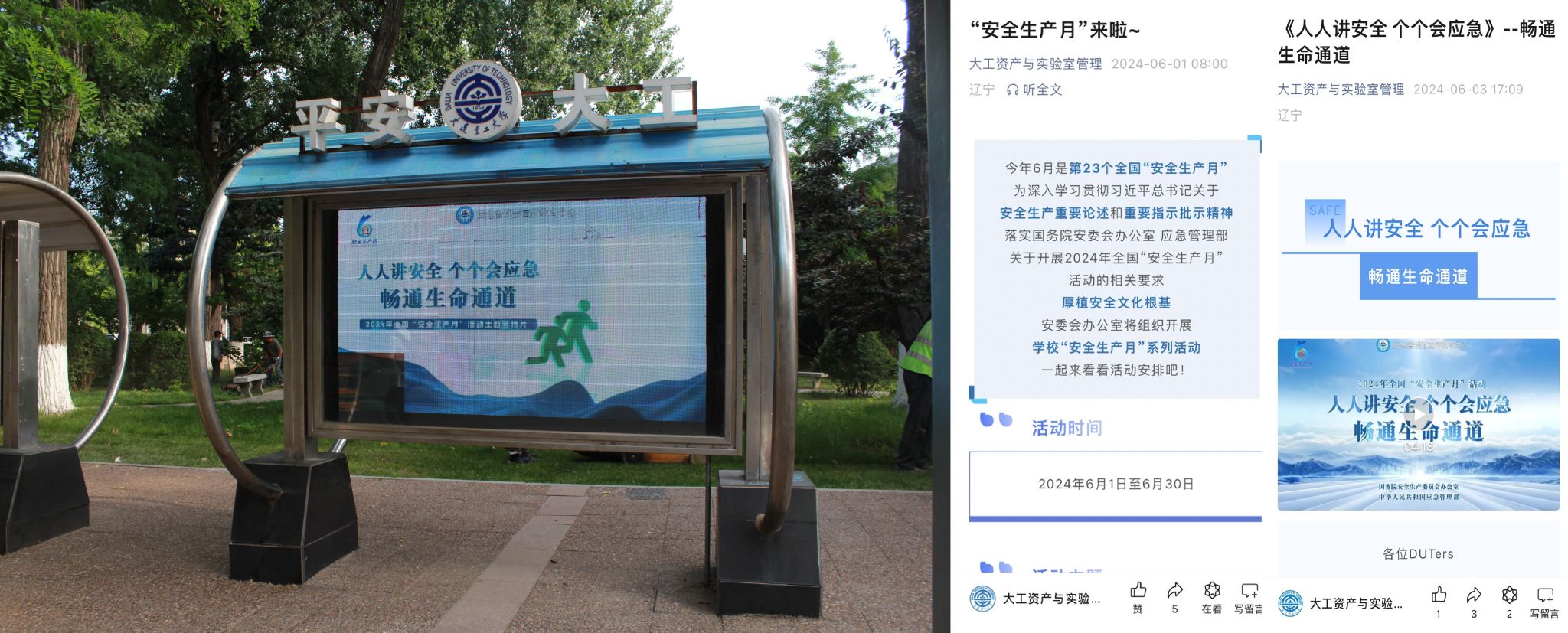 雷竞技官网